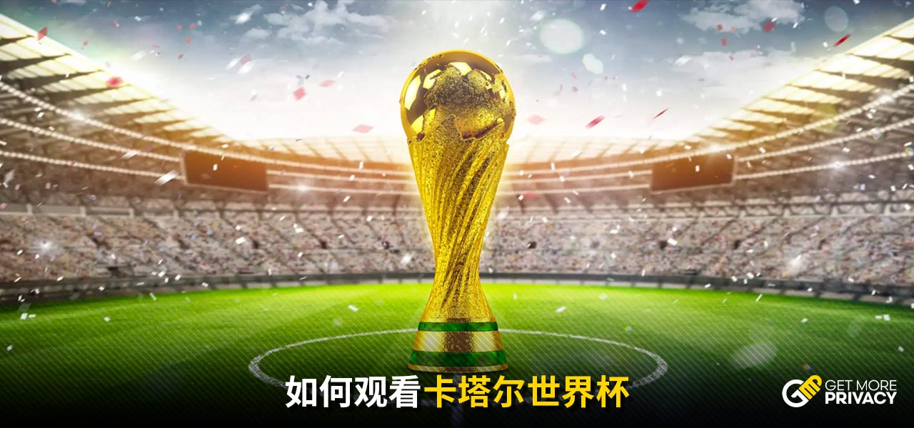 英博队球员
